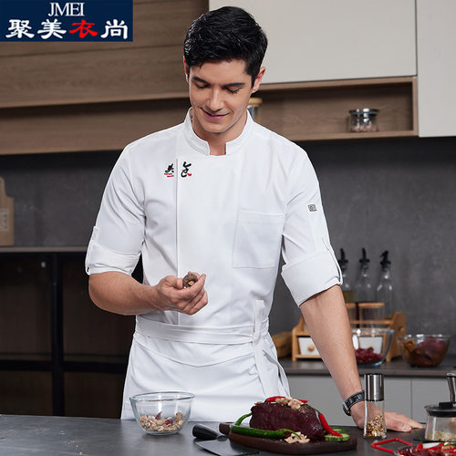 调节袖厨师工作服春秋餐厅火锅