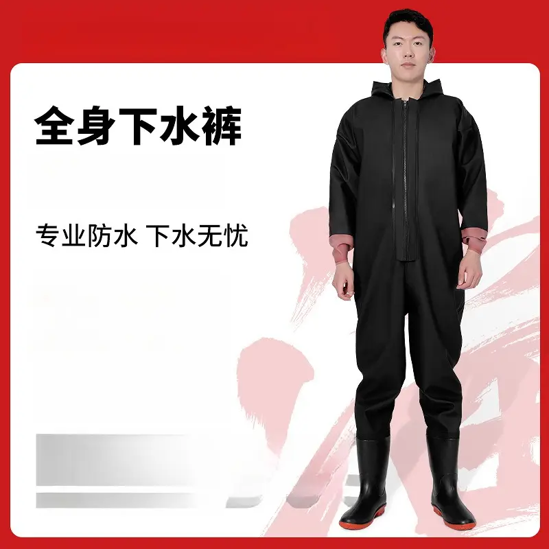 加厚橡胶全身防水服连体衣捕鱼