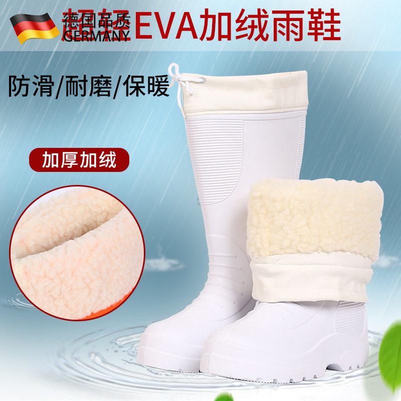 冬季加绒保暖雨靴男高筒EVA轻便