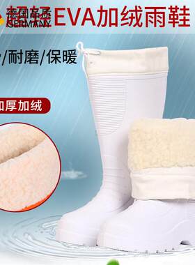 冬季加绒保暖雨靴男高筒EVA轻便