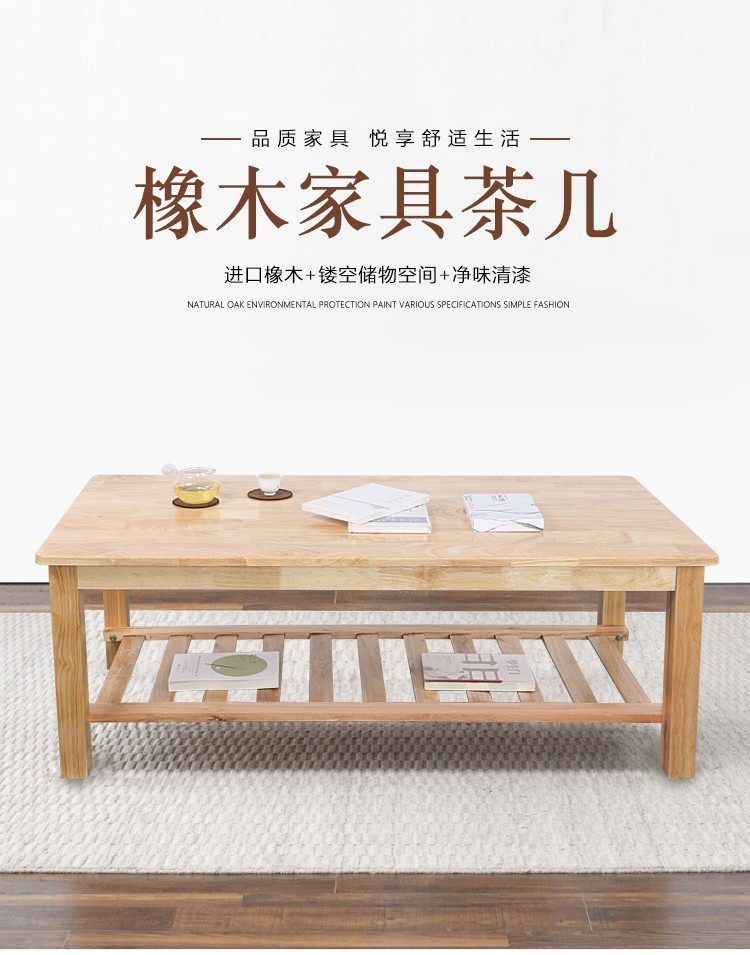 全实木茶几 茶桌边几方几阳台茶台小户型家用客厅原木方形矮桌,住宅家具,茶几,淘宝优惠券,粉丝福利购,淘宝优惠卷