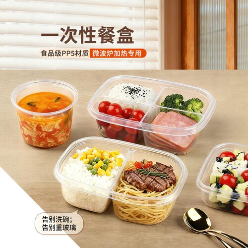 食品级一次性餐盒分格饭盒可微波炉加热打包汤碗带盖家用上班族