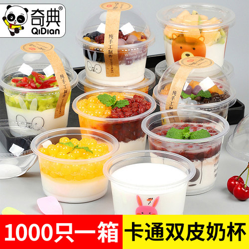 一次性双皮奶杯子带盖专用布丁杯
