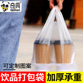 加厚款 打包袋单杯袋外卖袋100只 一杯袋双杯袋手提式 背心式 打包袋