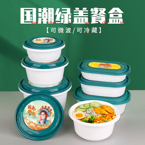 打包盒一次性餐盒食品级加厚圆形