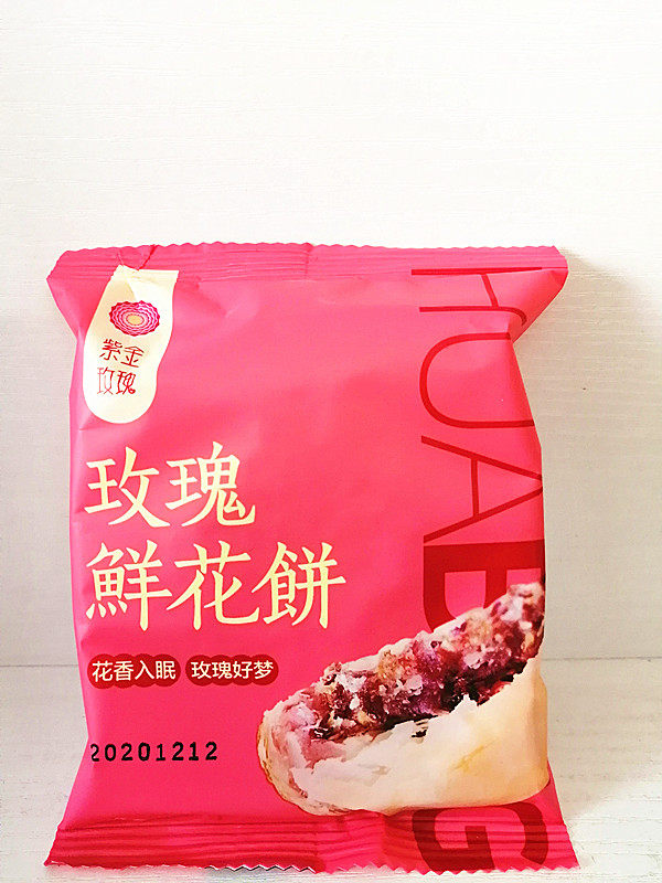 山东济南特产 平阴川蜜月饼玫瑰紫金鲜花饼20个包邮