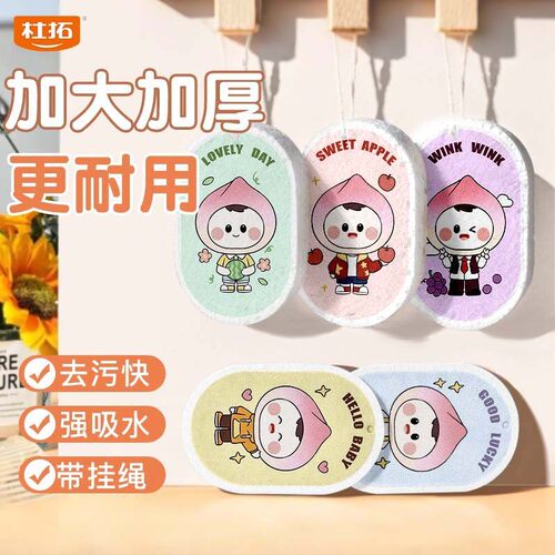 超厚木浆洗碗海绵厨房刷锅刷碗神器百洁布吸水耐用魔力擦海豚鲸鱼