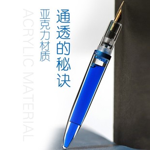 透明示范彩墨特细钢笔大容量滴入式笔杆储墨钢笔 练字成人钢笔