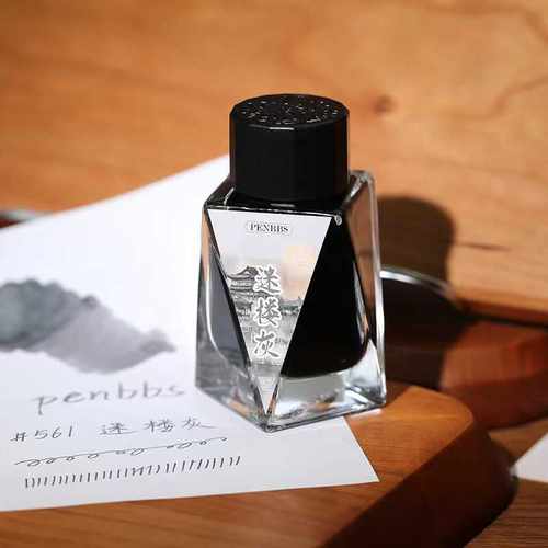 钢笔坛水创作彩墨墨水