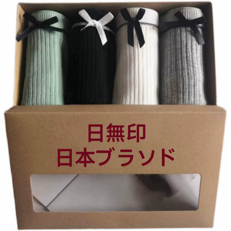 日无印内裤女生纯棉透气可爱