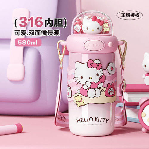 三丽鸥儿童保温杯HelloKitty