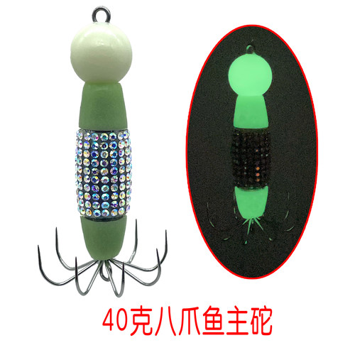 40克新款炫彩高亮八爪鱼砣