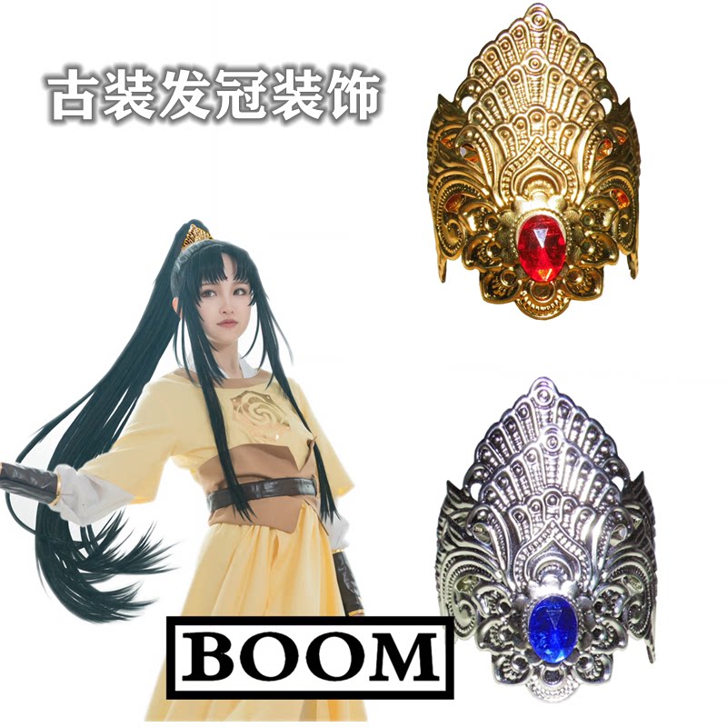 汉服古装万用头冠魔道 祖师cos金凌假发发冠男女便捷发箍装饰发饰