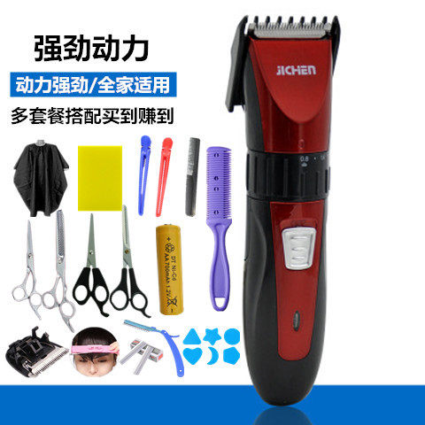 电动理发器电推剪充电式婴儿电推子成人剃头刀儿童剃发剪发器家用