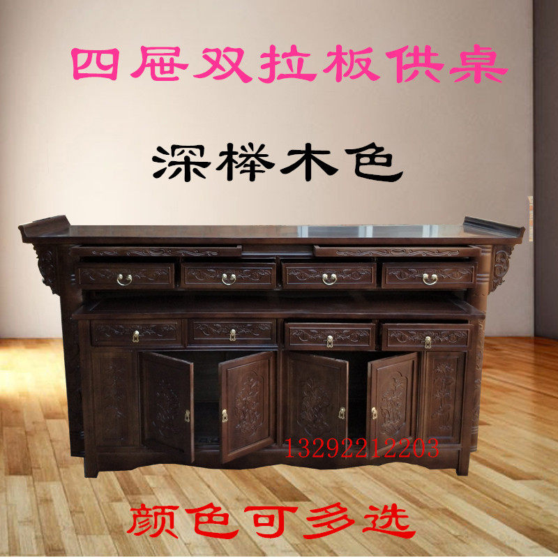 实木套柜供桌佛台家用佛桌现代简约财神爷供奉桌香案神台供台佛龛|msdalam kategori perabot kediaman, of Tables, altar - dari Buy2taobao.com untuk memberikan perkhidmatan ejen Taobao profesional membeli