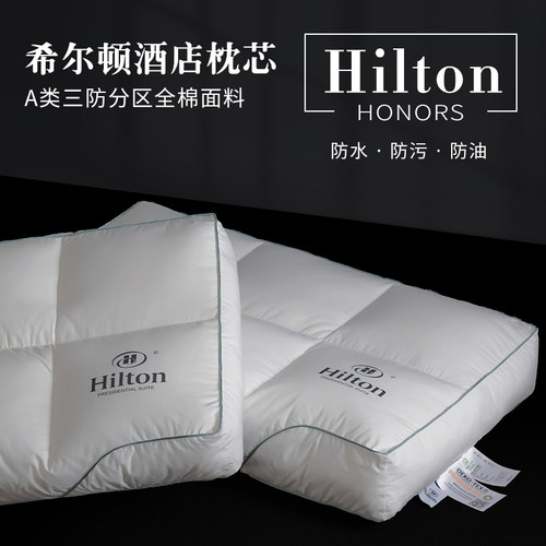 五星级成人羽丝绒超软枕芯