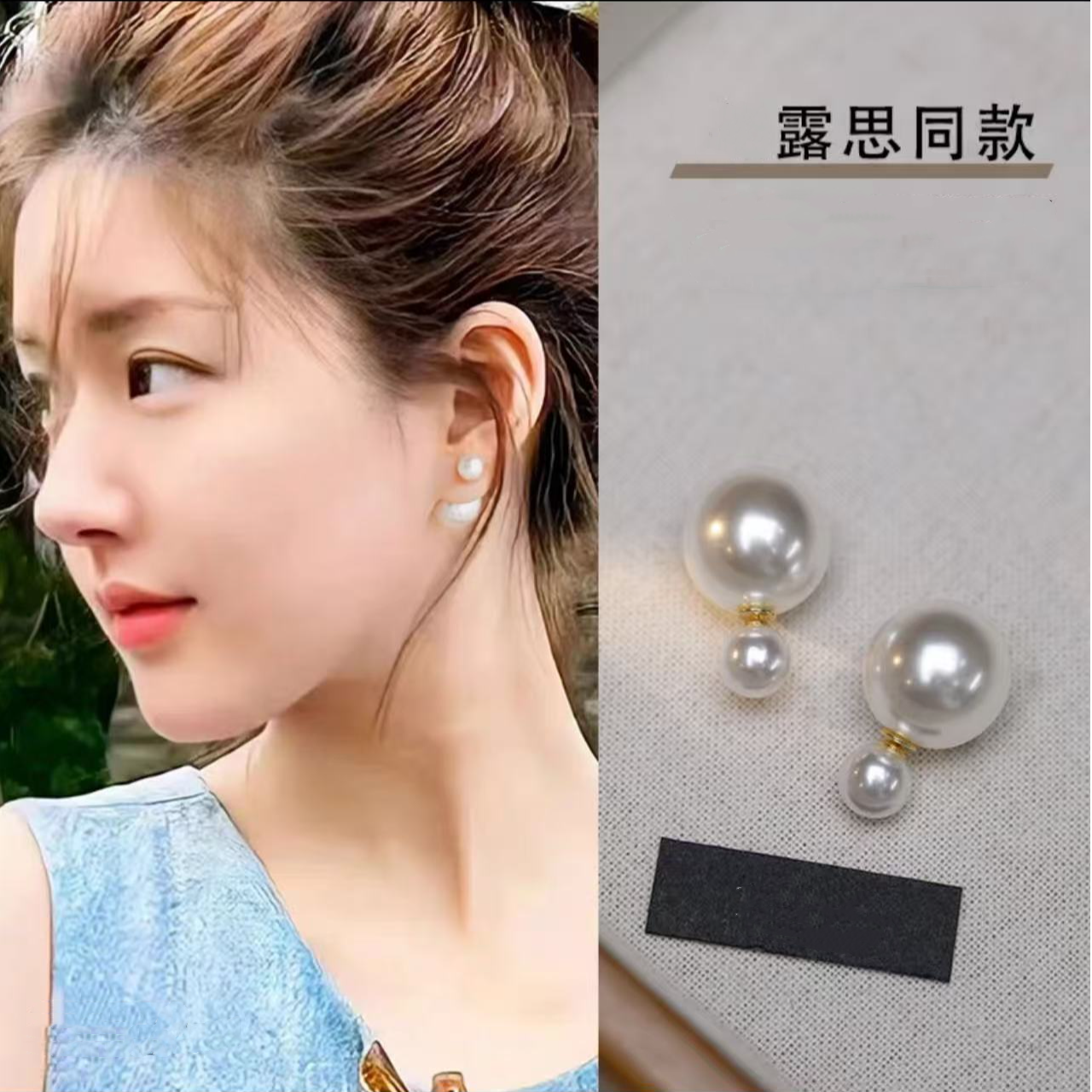 【小灯泡】2025明星同款经典珠珠耳钉温柔时尚气质白月光女士耳环