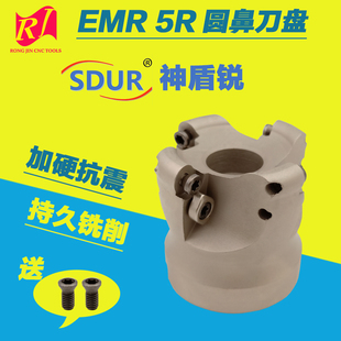 数控铣刀盘面铣刀盘EMR圆鼻刀盘RPMW1003D50R5刀头RPMT1204D63R6