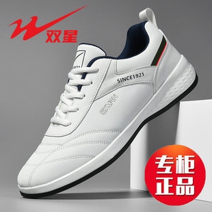 双星男鞋2025新款百搭小白鞋男款时尚休闲鞋软底防滑运动鞋潮鞋子