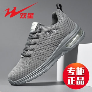 双星男鞋运动鞋男款飞织网面透气休闲鞋男士气垫底轻便减震跑步鞋