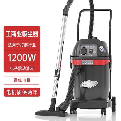 凯德威GSZ-1232大功率吸尘器
