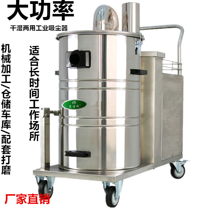 工业吸尘器机械桶式工业吸尘器