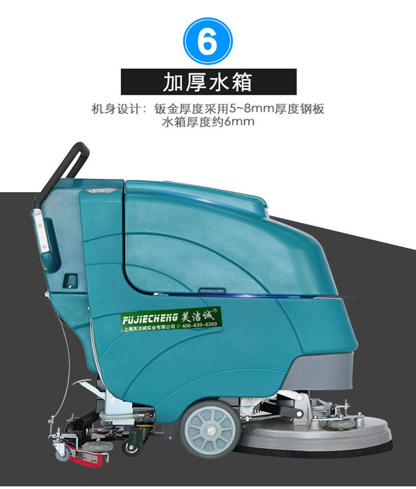手推式工厂洗地机商用洗地车工业车间商场仓库拖地扫地吸拖一体机