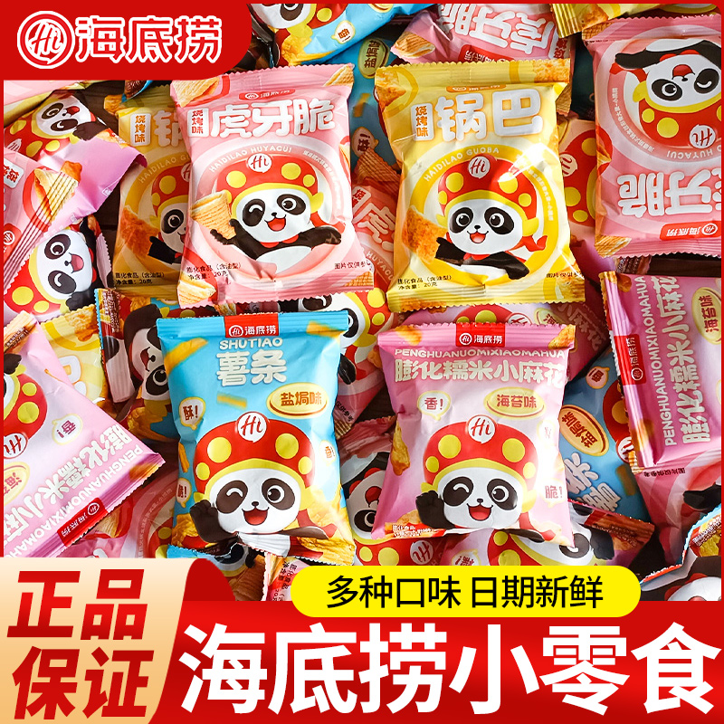 海底捞虎牙脆锅巴脆脆角小零食
