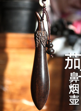 天然木质祥令德鼻烟壶手把件吊坠
