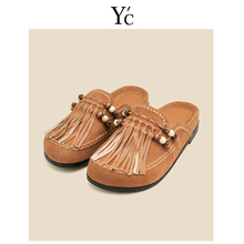 YC｜设计感勃肯鞋一脚蹬穆勒鞋女时尚幸运串珠流苏休闲包头半拖鞋