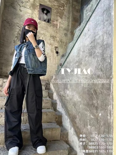 2天依角98825秋新款大口袋工装裤中大男女童亲子款韩版裤子