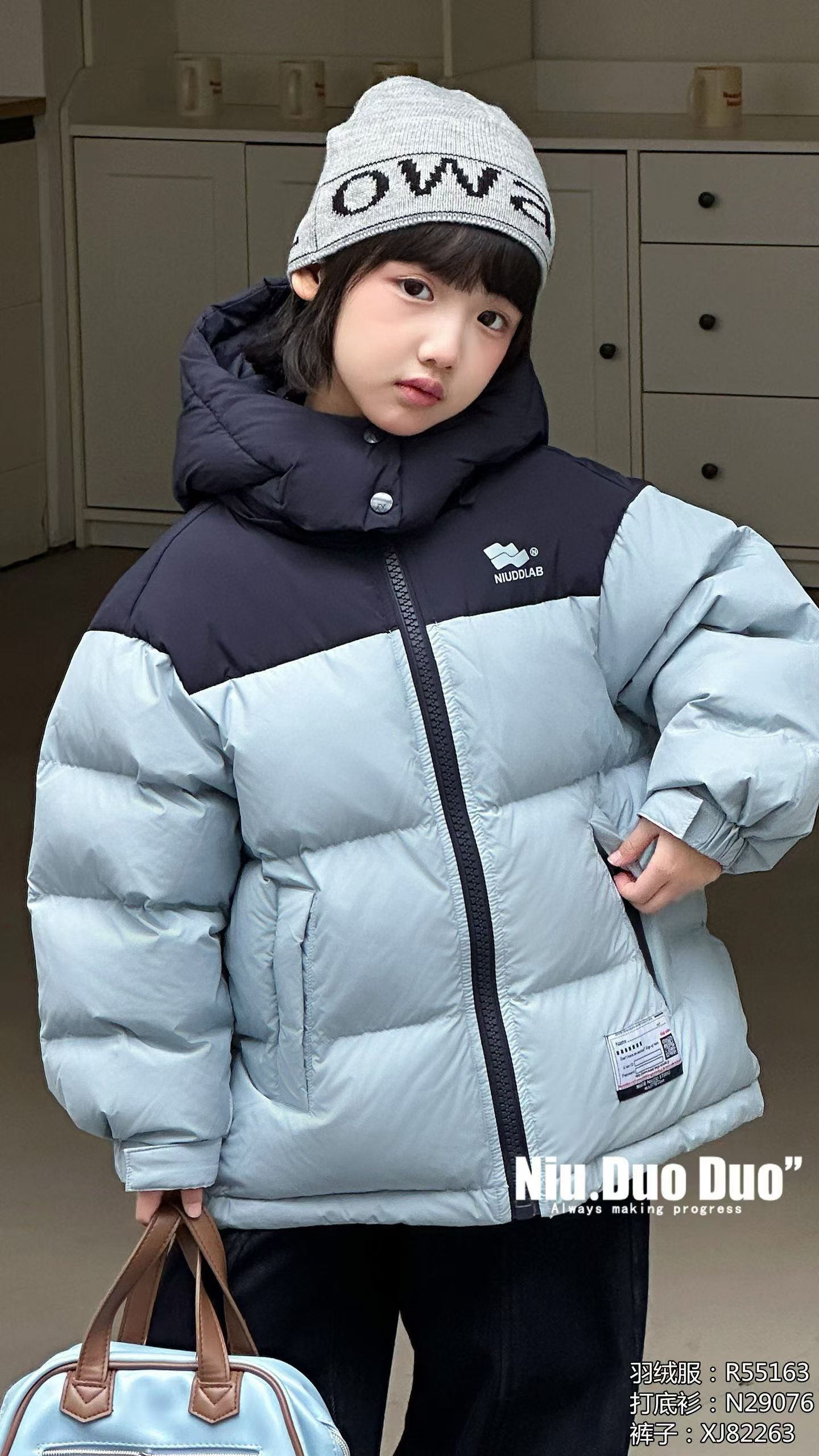 牛哆哆童装2025冬女童撞色拼接羽绒服男中大童90白鸭绒外套55163