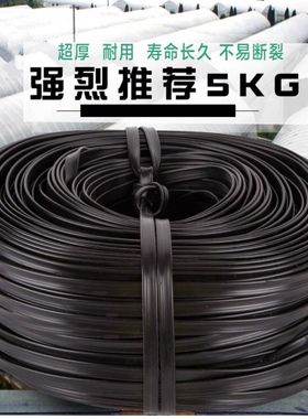 大棚专用黑色压膜绳抗老化压膜线耐用防风绳尼龙丝防晒抗拉压膜带