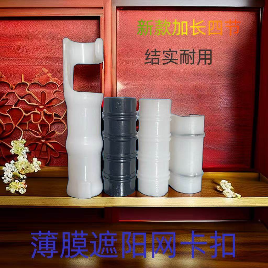 园艺用品卡扣塑料夹子大棚压膜卡