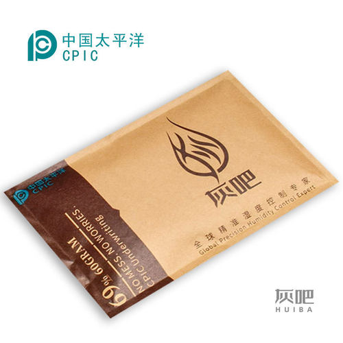 灰吧/HUIBA雪茄保湿袋75-69%
