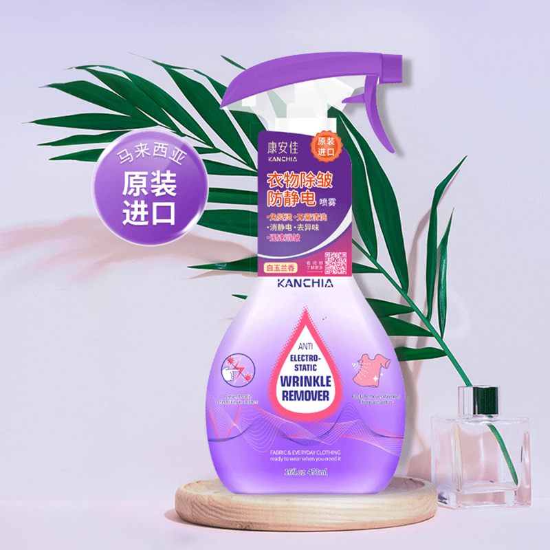 康安佳马来西亚进口喷雾头发去静电神器衣服柔顺剂衣物除皱喷雾 - 实物图