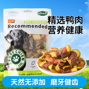 亚禾狗宠物狗零食鸭肉饶雪梨夹心全犬种狗小型犬风干磨牙洁齿柴犬