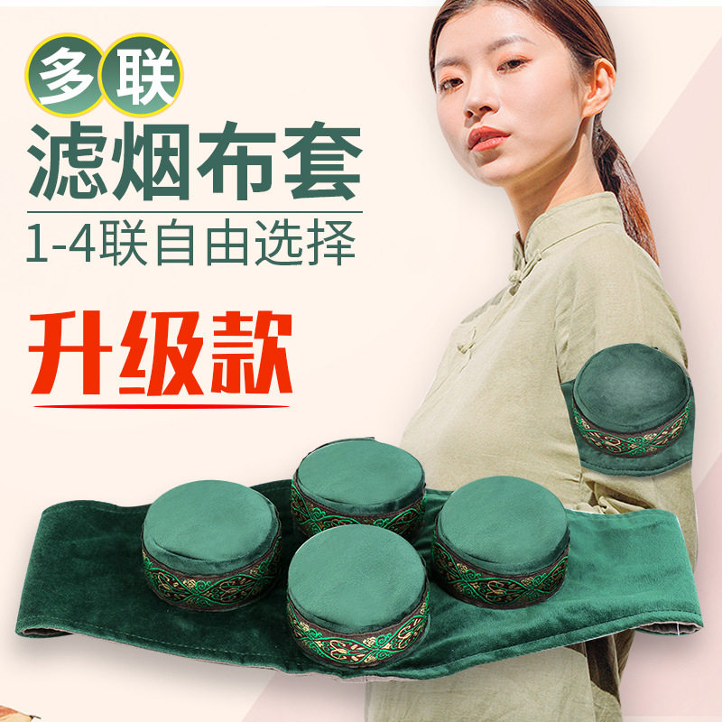 单联无烟艾灸盒随身灸家用熏蒸仪筒布套包盒子工具大全纯铜罐器具