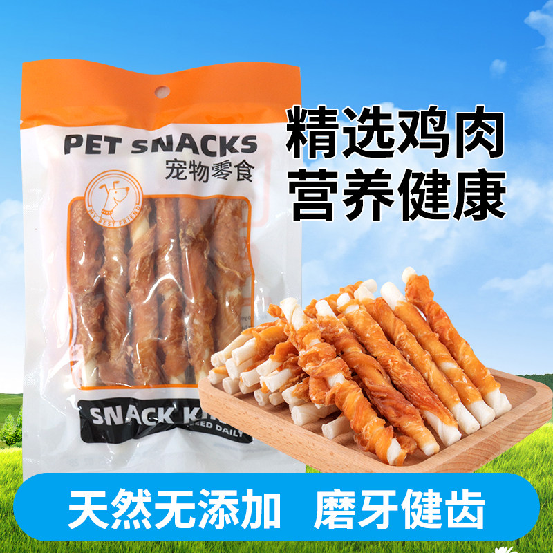 YAHO亚禾狗狗缠牛皮磨牙棒洁齿鸡肉绕牛皮棒洁牙鸡肉宠物犬零食