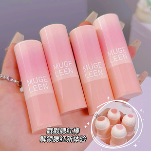戳戳腮红棒膨腮紫收敛哑光腮红自然修容伪素颜甜妹少女感学生党