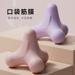 肩胛骨缝疼按摩器腰酸背痛颈椎颈最腰部脚部全身通用手动按摩工具