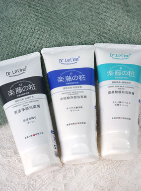 Dr.Ledu乐藤碳活净颜洁面膏洗面奶保湿控油氨基酸深层清洁水杨酸