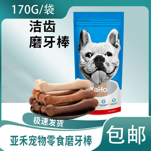 狗狗零食牛棒骨磨牙棒大骨头洁齿金毛大中小型犬幼犬宠物训练奖励
