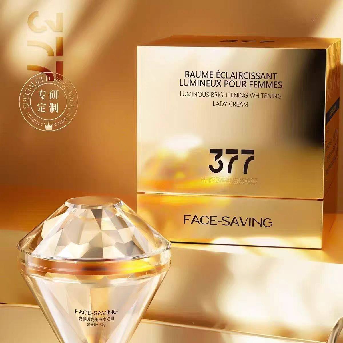 FACE-SAVING光感透亮美白贵妇膏素颜霜。祛黄提亮肤养护肌肤