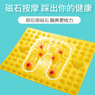 足底按摩垫脚踩压板圆形原地踏步脚底加厚指压板原地慢跑脚踩垫