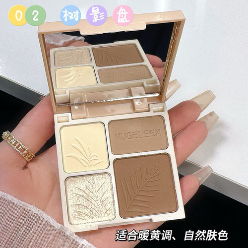 MUGELEEN高光修容一体盘 哑光提亮阴影鼻影多功能眼影盘面部综合