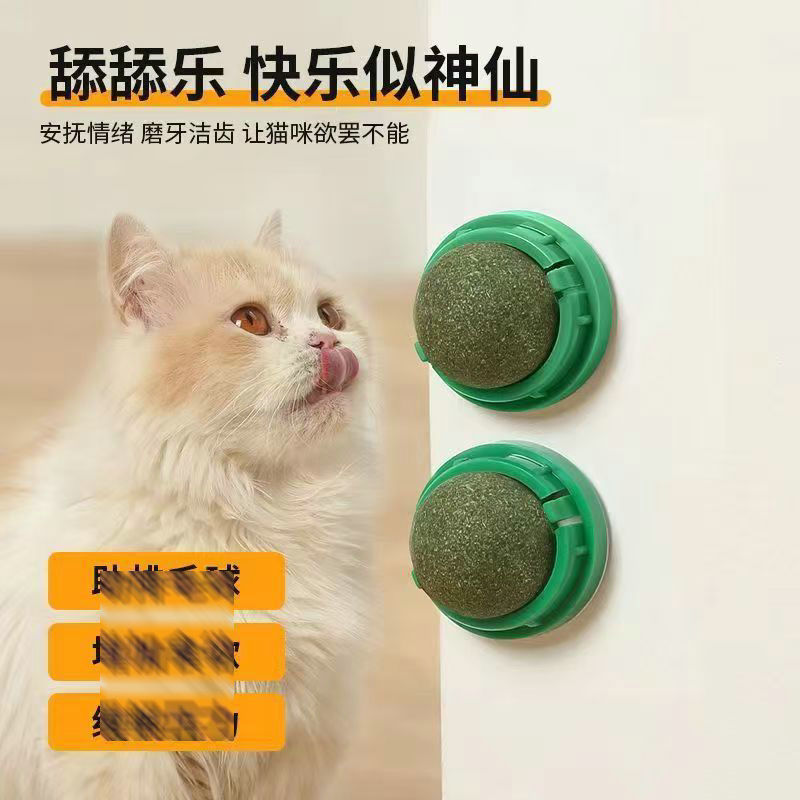 猫薄荷球舔舔乐猫玩具自嗨猫咪用品猫草球磨牙棒神器逗猫棒耐咬