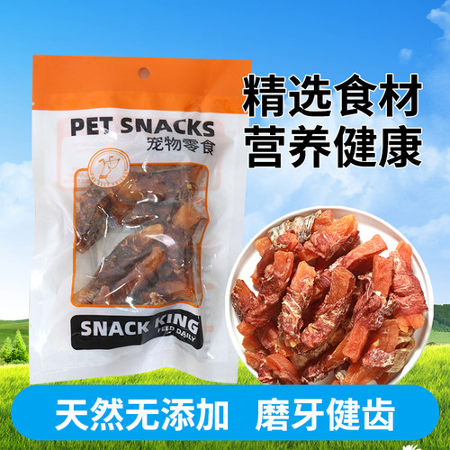 YAHO狗狗零食缠牛皮磨牙棒鸡鸭肉双拼饶红薯洁牙棒宠物西高地