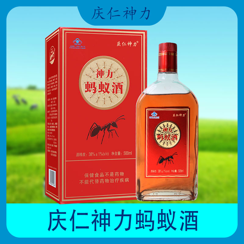 鹿鞭酒男人滋补养生酒