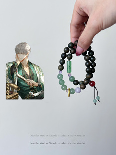 光与夜之恋【齐司礼】同款手链绿檀木双圈天然石手串周边衍生饰品